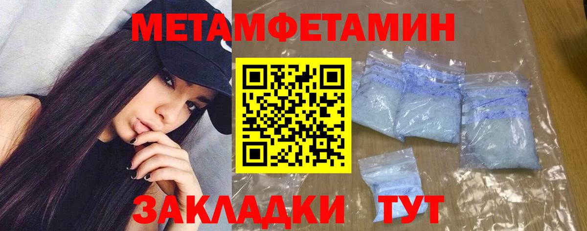 Амфетамин Розовый  сайты даркнета телеграм  Amphetamine  Большой Камень  Вход с VPN 