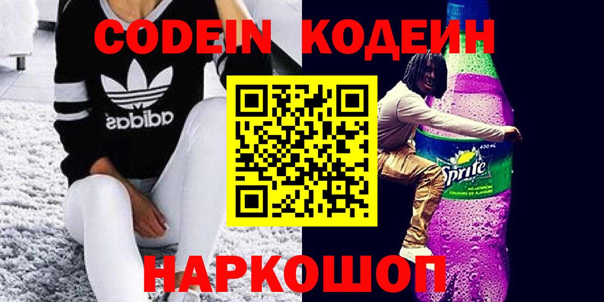 ГАШИШ  Вход с VPN  Большой Камень  Меф МЯУ МЯУ   Гашиш  Каннабис  Cocaine 