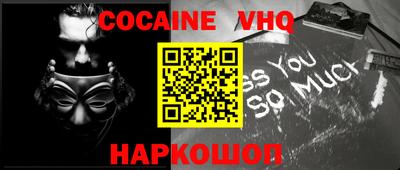 индика Уссурийск