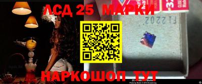 индика Уссурийск