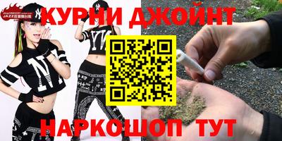 индика Уссурийск