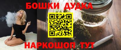 дурь Усть-Джегута