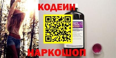 индика Уссурийск