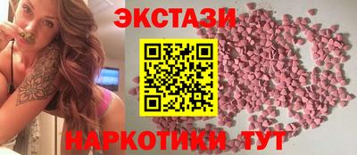 индика Уссурийск