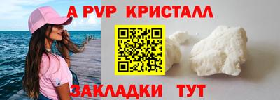 индика Уссурийск