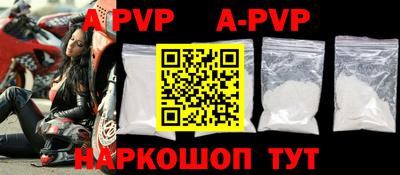 индика Уссурийск