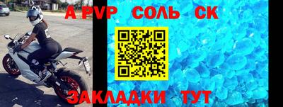 индика Уссурийск