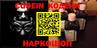 индика Уссурийск