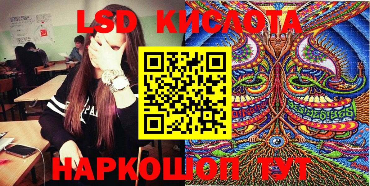 Наркотические марки 1500мкг Большой Камень
