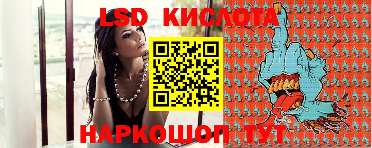 Большой Камень  Марки NBOMe 1,8мг  Вход с VPN  Марки NBOMe 1,8мг 