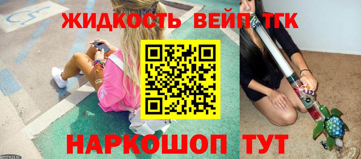 Большой Камень  ТГК Wax  Вход с VPN 