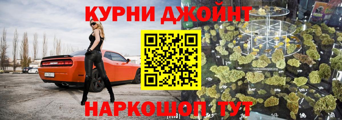Шишки марихуана тримм  Конопля MAZAR  Марихуана семена  Вход с VPN  Большой Камень  Шишки марихуана Bruce Banner 
