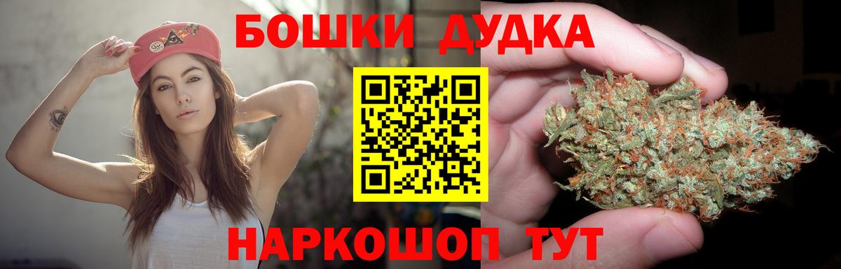 Шишки марихуана семена Большой Камень